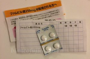 口唇ヘルペスの飲み薬 ファムビル
