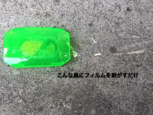 アリの巣コロリ使い方