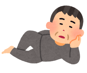 旦那がゴロゴロする画像