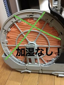 加湿なし空気清浄機の画像