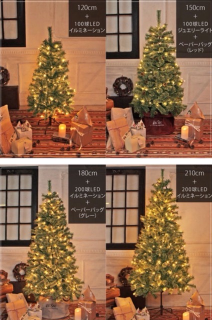 クリスマスツリーの高さサイズ画像