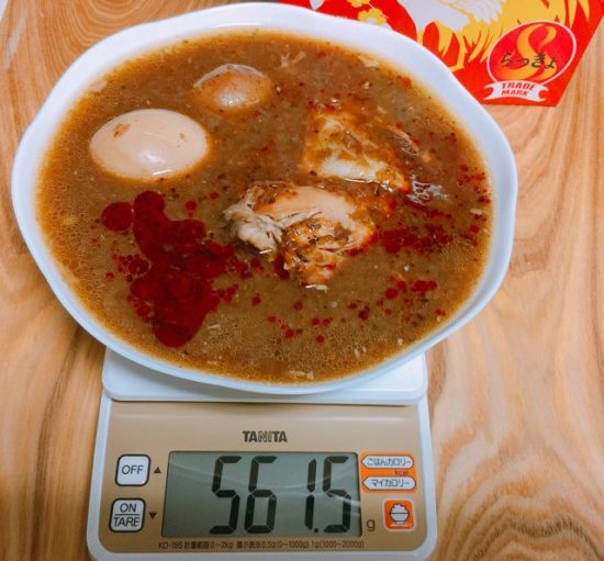 らっきょのスープカレー画像