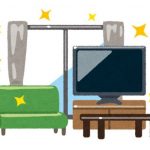 リビングの大掃除で運気アップ
