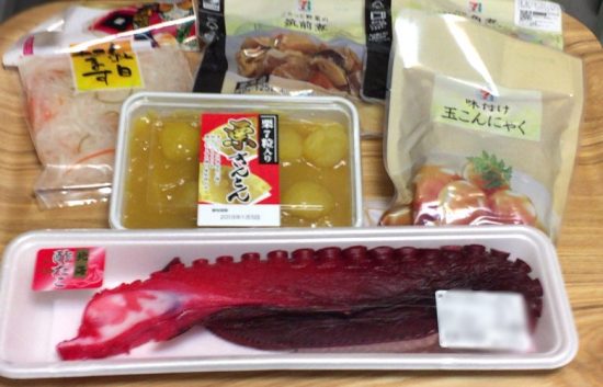 おせち画像