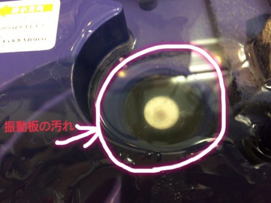 超音波加湿器お手入れ掃除画像