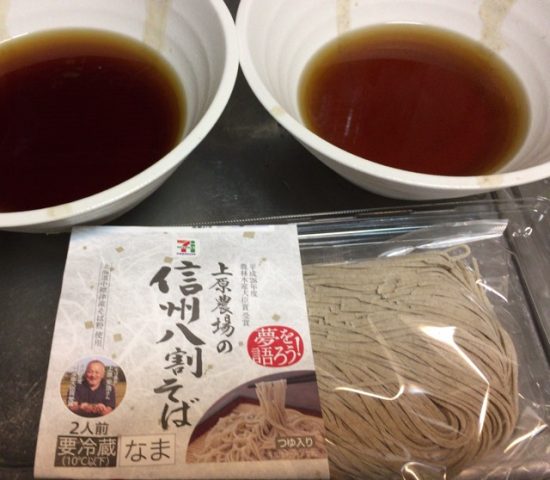 年越し蕎麦画像