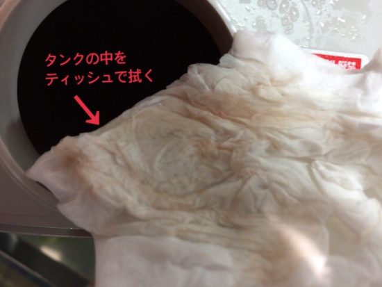 超音波加湿器の手入れ掃除画像