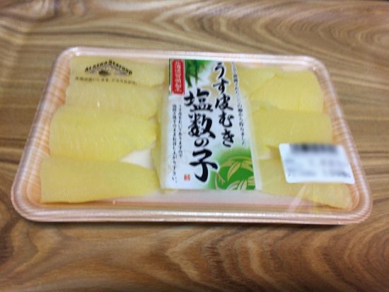 おせち料理 数の子画像