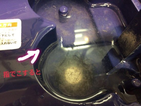 超音波加湿器お手入れ掃除画像