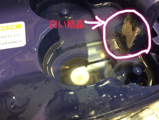 超音波加湿器お手入れ掃除画像