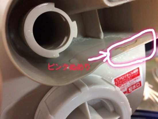 超音波加湿器の手入れ掃除画像