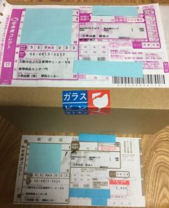 ソニッケアー紫外線ランプ注文画像