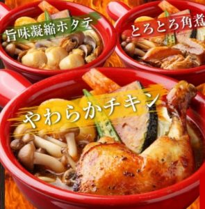 北海道札幌スープカレーレトルトぼーの画像