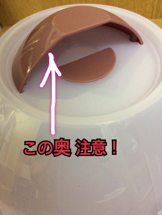 アロマウォーター使用の超音波式加湿器使用で臭い画像
