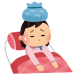 風邪ひいて寝ている画像
